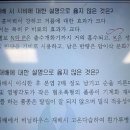 식용작물학 NPK 이미지