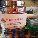 전먹는고릴라