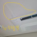 정도시스템에어컨