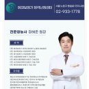 시그니아보청기 분당센터 이미지