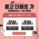 온정프라이빗필라테스 이미지