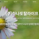 토탈라이프 티스토리