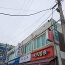 영흥면식 이미지