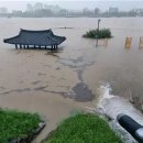 폭우성재(暴雨成災) 이미지