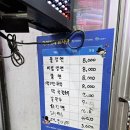 곰보분식 이미지