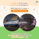 경화역 공원 2 네이버블로그