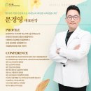 파스텔비뇨의학과의원 이미지
