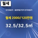 단지내호박공인중개사사무소 이미지