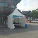 여주소방서화장실 이미지