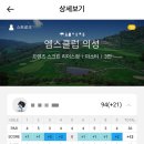 프렌즈스크린리더스점 네이버블로그