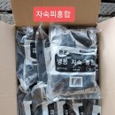 (주)명문교역 이미지