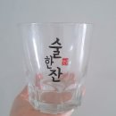 소주하우스 이미지
