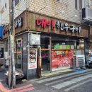 대아한우정육식당 이미지