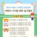 (합)세종환경 네이버블로그