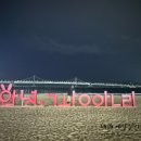 부산 광안리 센트럴베이호텔_오션뷰 트윈룸 내돈내산(신발원, 부산항대교)