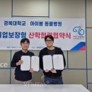 아이봄 동물병원 이미지