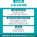 한국동그라미파트너스주식회사 이미지