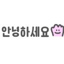 엘모멘토 광안 이미지