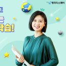 생활일본어회화(초급) 이미지