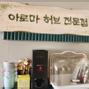 아름다울 스킨앤바디 이미지