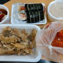 김밥친구원조 이미지