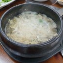 원조산곰장어집