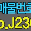 J2300 이미지