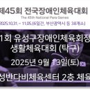 효성로지스
