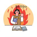 늘푸른되살림협동조합