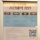 금호설악당구장 이미지