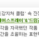 조정아헤어 - 순천시 환선로 132 | 조정아헤어