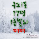 구포1동-1 이미지
