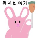 그린페이스