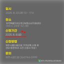 학교 밖 청소년 1:1 맞춤형 진학 컨설팅 이미지