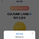 씨제이 목장 이미지