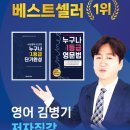 예스에듀학원