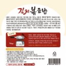 태송 | 김치볶음밥 태송 내돈내산 후기│도시락 싸갈 때 최고│4분만에 김치볶음밥 완성!(Feat. 영상 有)