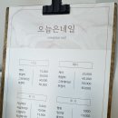 인천도원역네일 르네상스자석젤네일 만족했던 오늘은네일 후기