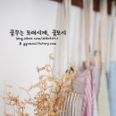 이츠모라멘 - 강릉시 | 이츠모라멘