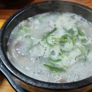 고바우순대국 이미지