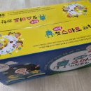 과학동화&놀이 | 와디즈 펀딩 [NEW 첫 스마트 과학동화] 전집 체험 후기