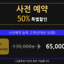 공간샘스터디카페 이미지