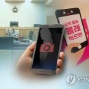 대덕구청 별관 이미지