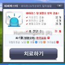 피씨마스터 이미지