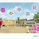 구곡초등학교 이미지