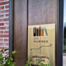 고북역사책방