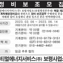 (주)충서에너지 이미지