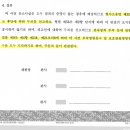 하늘법인