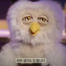 딩동댕 이미지