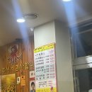 김명자낙지마당영통점 이미지